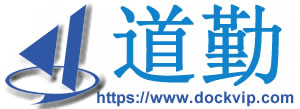 道勤（蘇州）供應鏈管理有限公司